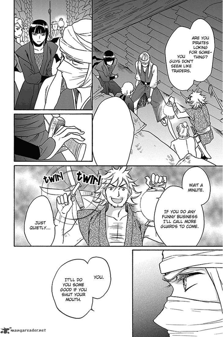 Koukyuu Days Shichi Kuni Monogatari 20 19