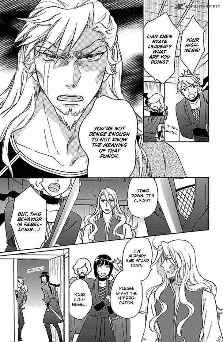Koukyuu Days Shichi Kuni Monogatari 20 24