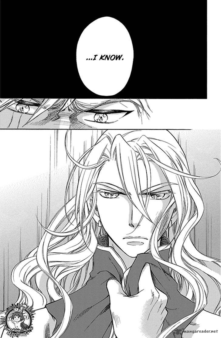 Koukyuu Days Shichi Kuni Monogatari 20 26