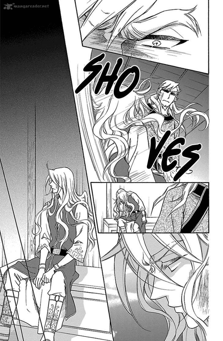Koukyuu Days Shichi Kuni Monogatari 20 28