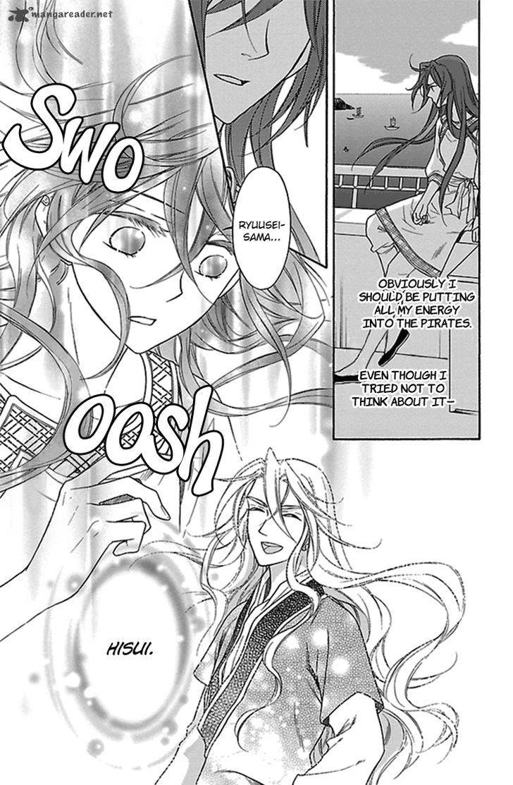 Koukyuu Days Shichi Kuni Monogatari 20 30