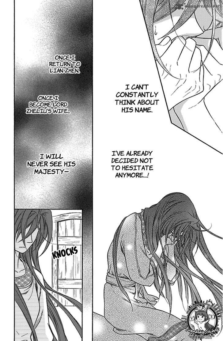 Koukyuu Days Shichi Kuni Monogatari 20 31