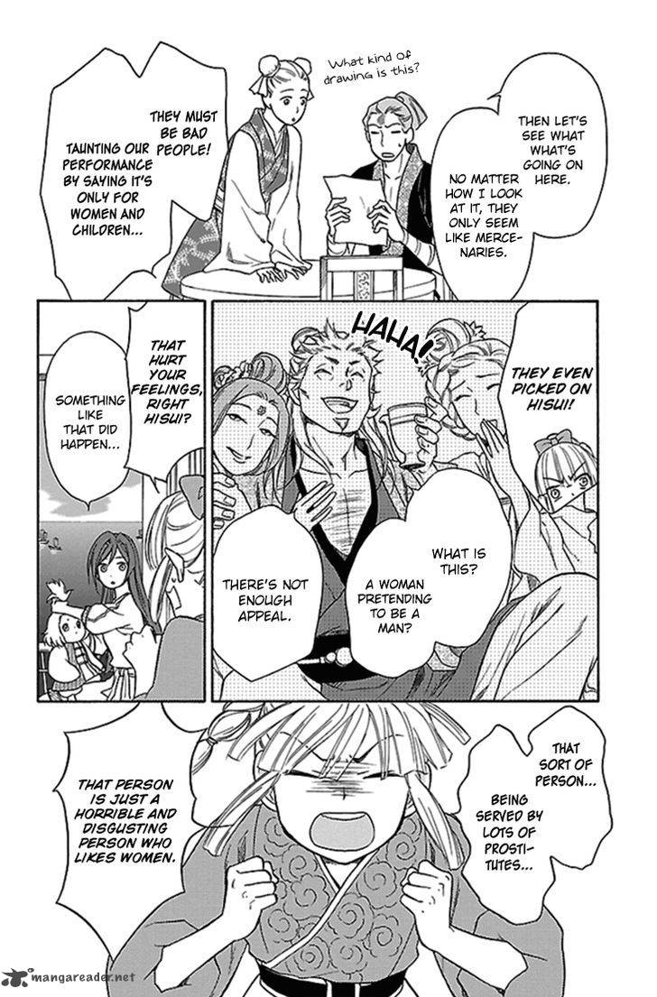 Koukyuu Days Shichi Kuni Monogatari 20 33