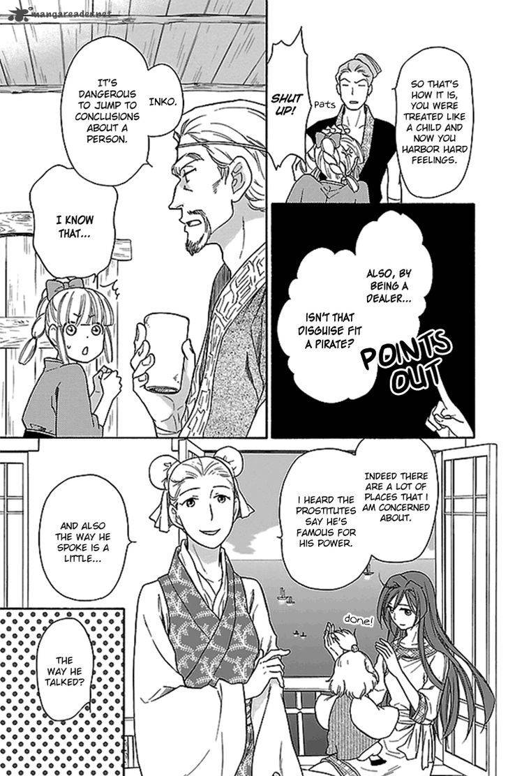Koukyuu Days Shichi Kuni Monogatari 20 34