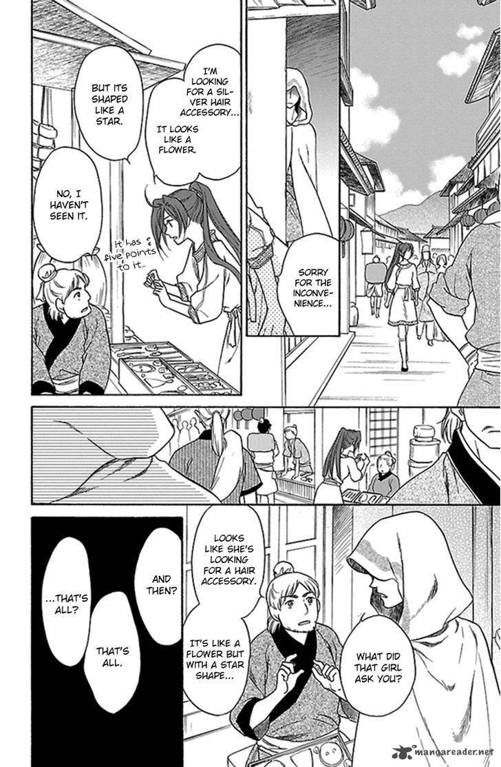 Koukyuu Days Shichi Kuni Monogatari 20 37