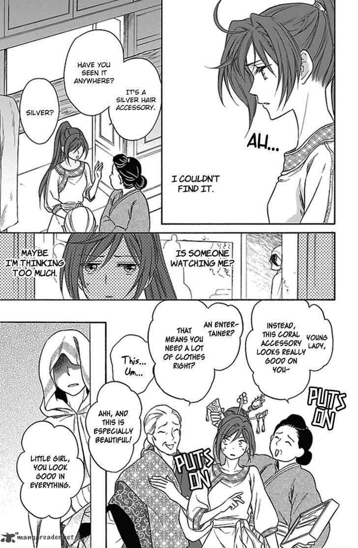Koukyuu Days Shichi Kuni Monogatari 20 38