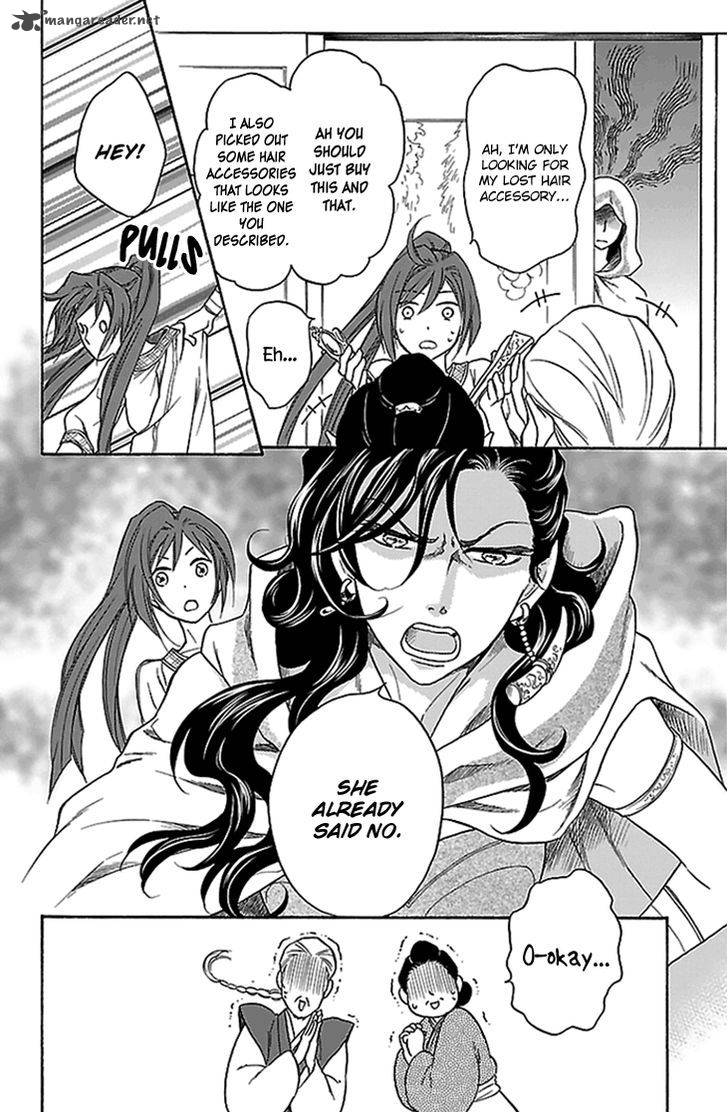Koukyuu Days Shichi Kuni Monogatari 20 39