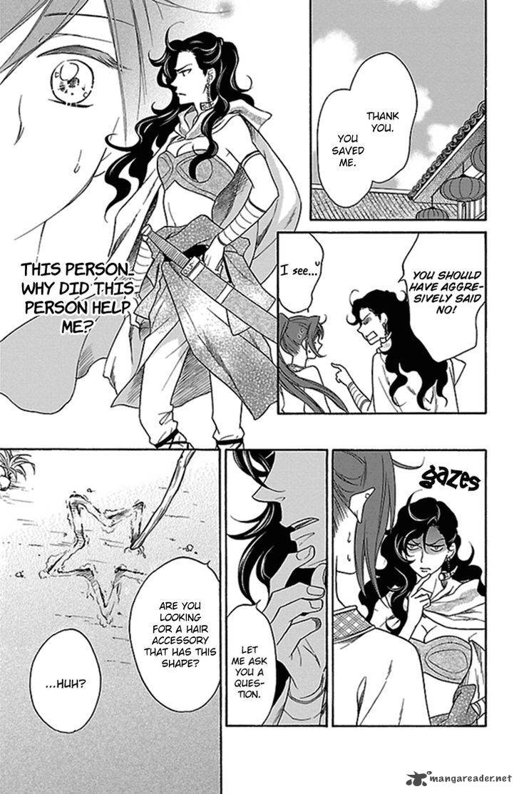 Koukyuu Days Shichi Kuni Monogatari 20 40