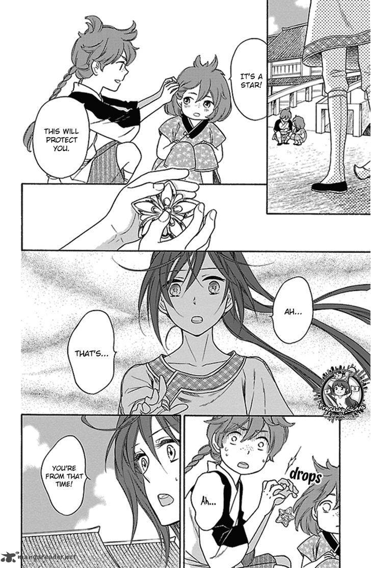 Koukyuu Days Shichi Kuni Monogatari 20 41