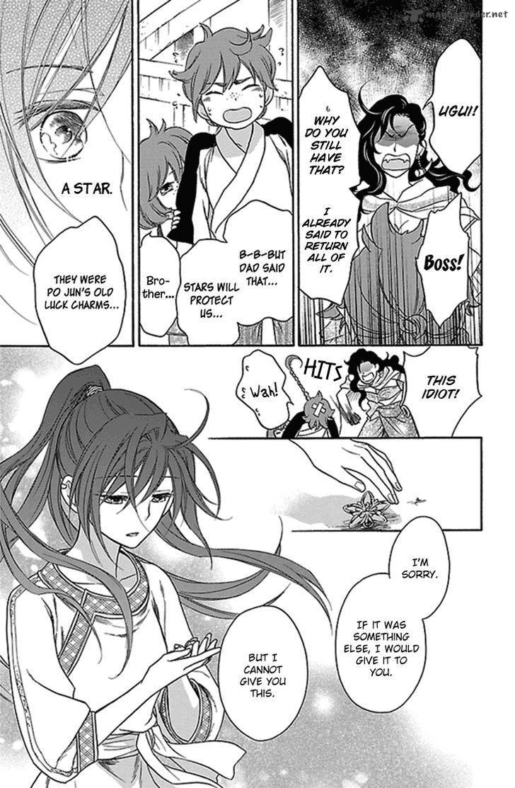 Koukyuu Days Shichi Kuni Monogatari 20 42