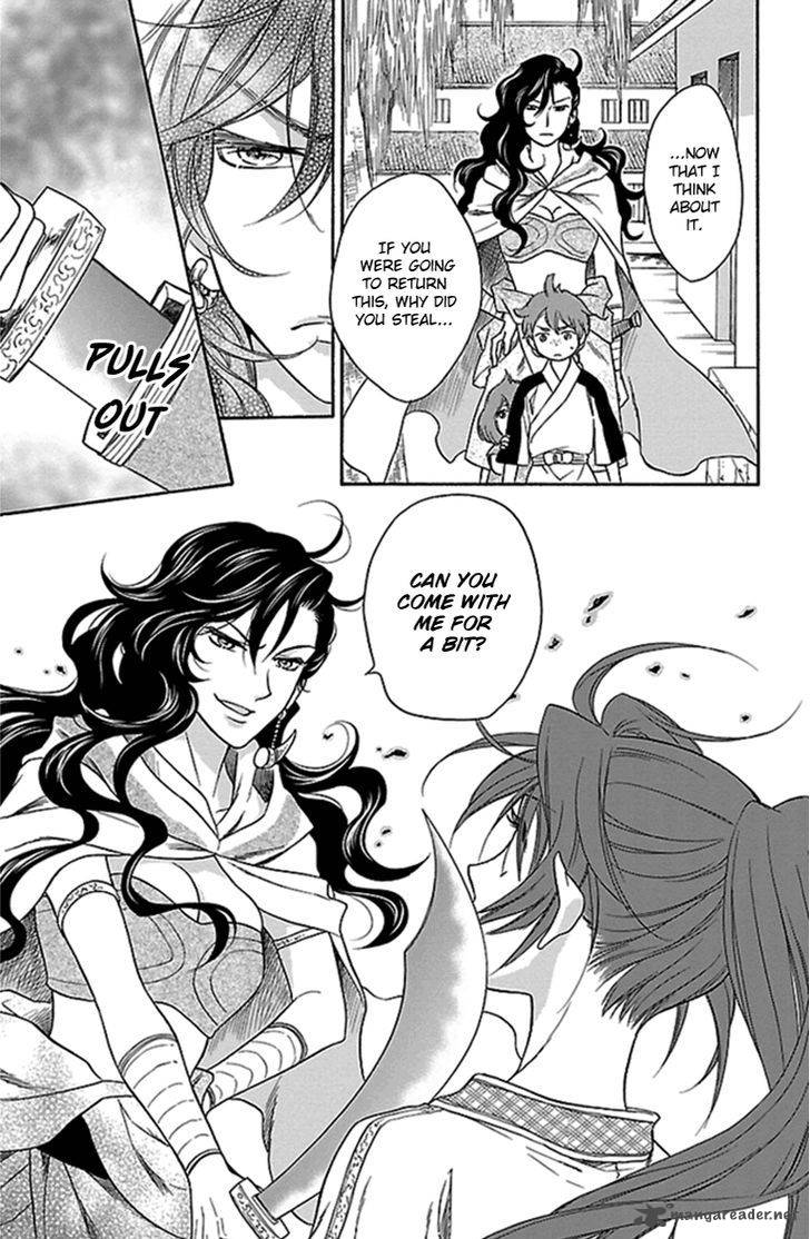 Koukyuu Days Shichi Kuni Monogatari 20 44