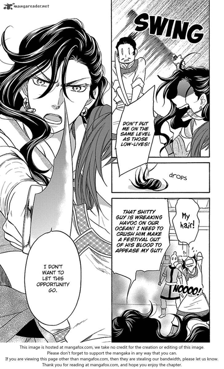 Koukyuu Days Shichi Kuni Monogatari 21 10