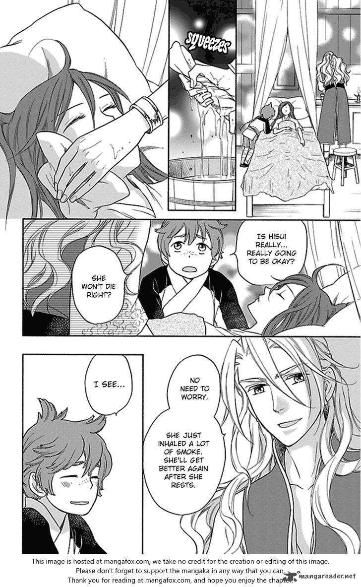 Koukyuu Days Shichi Kuni Monogatari 21 43