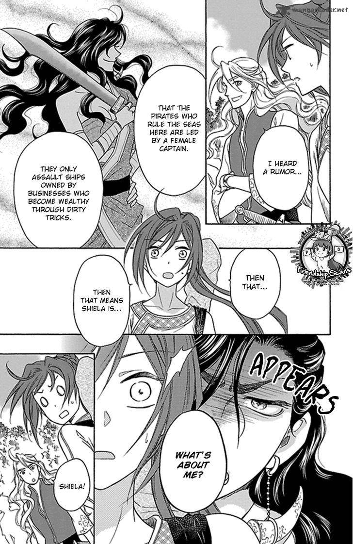 Koukyuu Days Shichi Kuni Monogatari 22 12