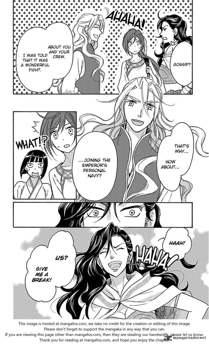 Koukyuu Days Shichi Kuni Monogatari 22 13