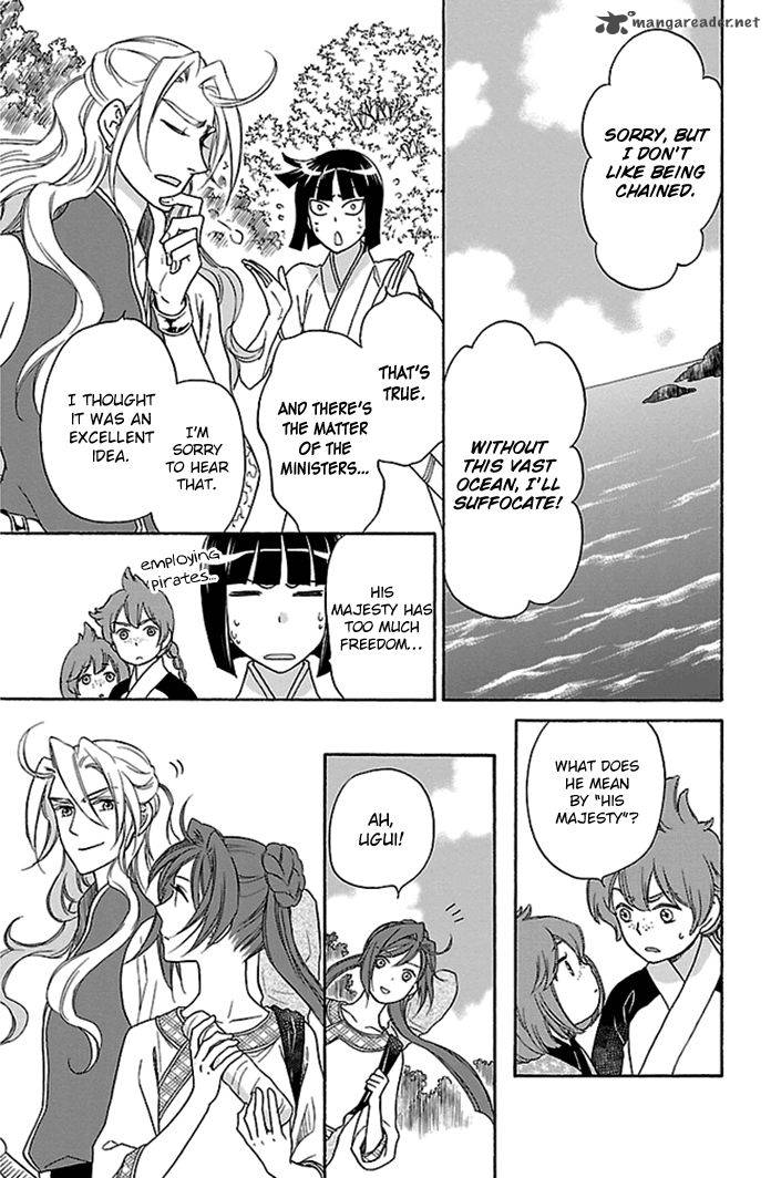 Koukyuu Days Shichi Kuni Monogatari 22 14