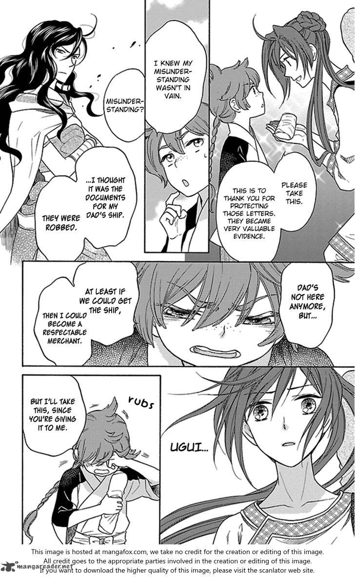 Koukyuu Days Shichi Kuni Monogatari 22 15