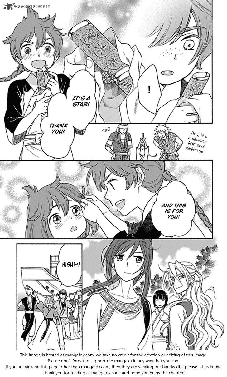 Koukyuu Days Shichi Kuni Monogatari 22 16