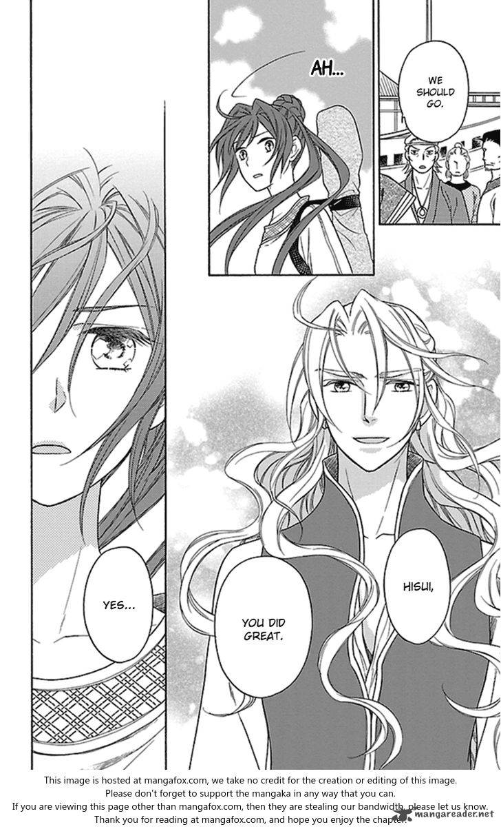 Koukyuu Days Shichi Kuni Monogatari 22 19