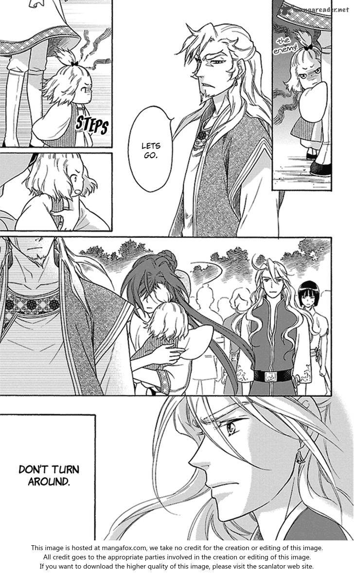 Koukyuu Days Shichi Kuni Monogatari 22 20