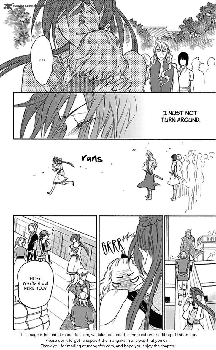 Koukyuu Days Shichi Kuni Monogatari 22 21