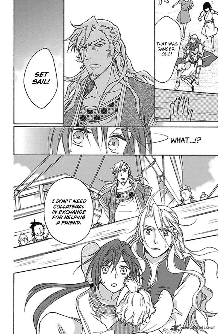 Koukyuu Days Shichi Kuni Monogatari 22 25