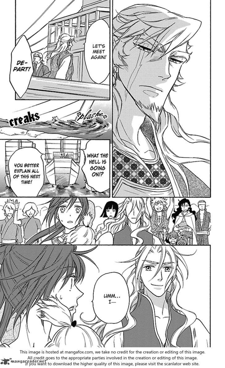 Koukyuu Days Shichi Kuni Monogatari 22 26