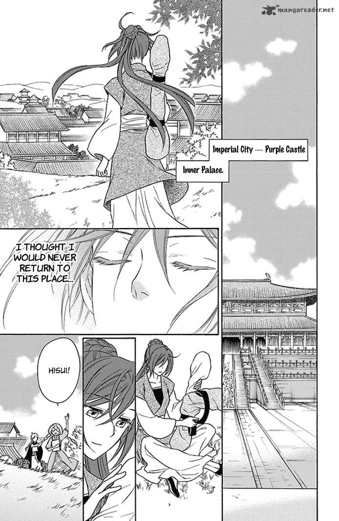 Koukyuu Days Shichi Kuni Monogatari 22 30