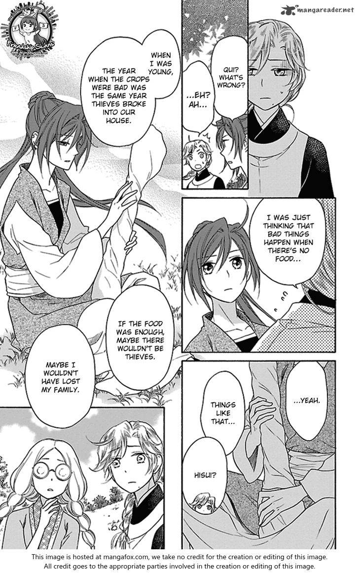 Koukyuu Days Shichi Kuni Monogatari 22 32