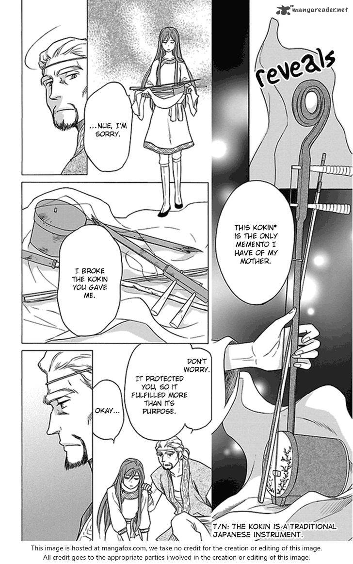 Koukyuu Days Shichi Kuni Monogatari 22 33