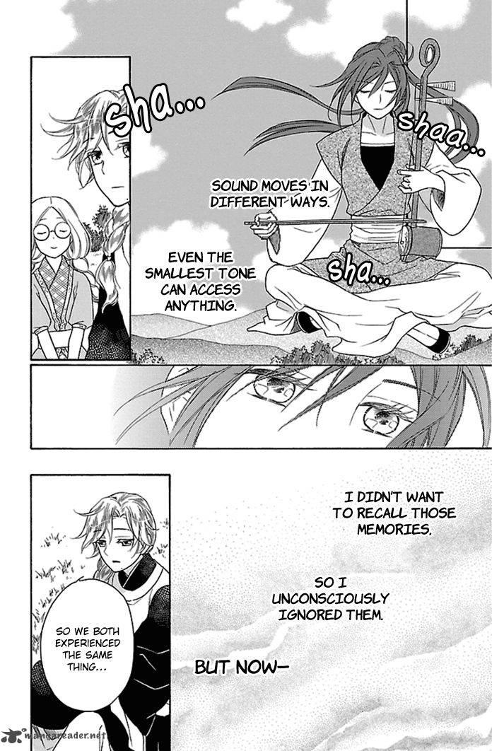 Koukyuu Days Shichi Kuni Monogatari 22 35
