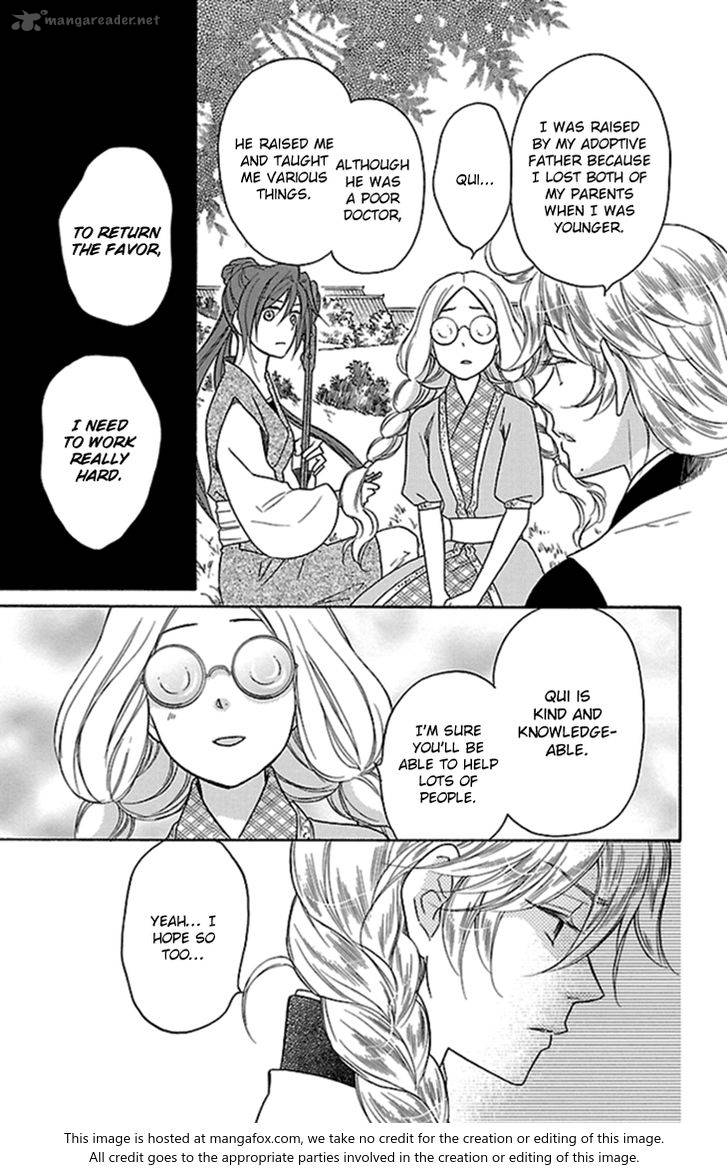 Koukyuu Days Shichi Kuni Monogatari 22 36