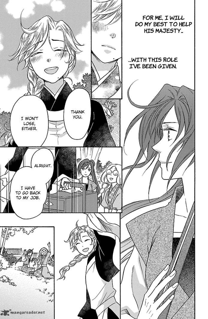 Koukyuu Days Shichi Kuni Monogatari 22 38