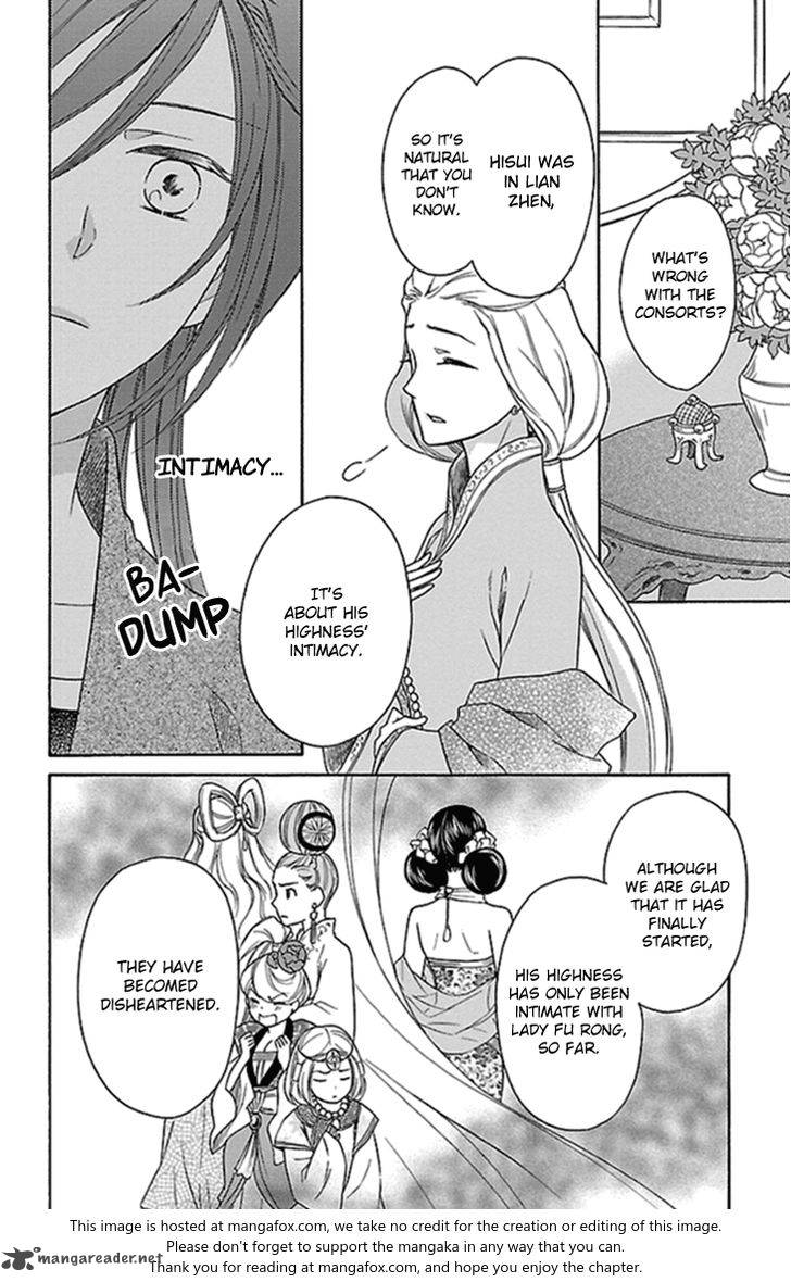 Koukyuu Days Shichi Kuni Monogatari 22 43