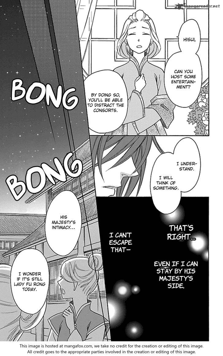 Koukyuu Days Shichi Kuni Monogatari 22 44