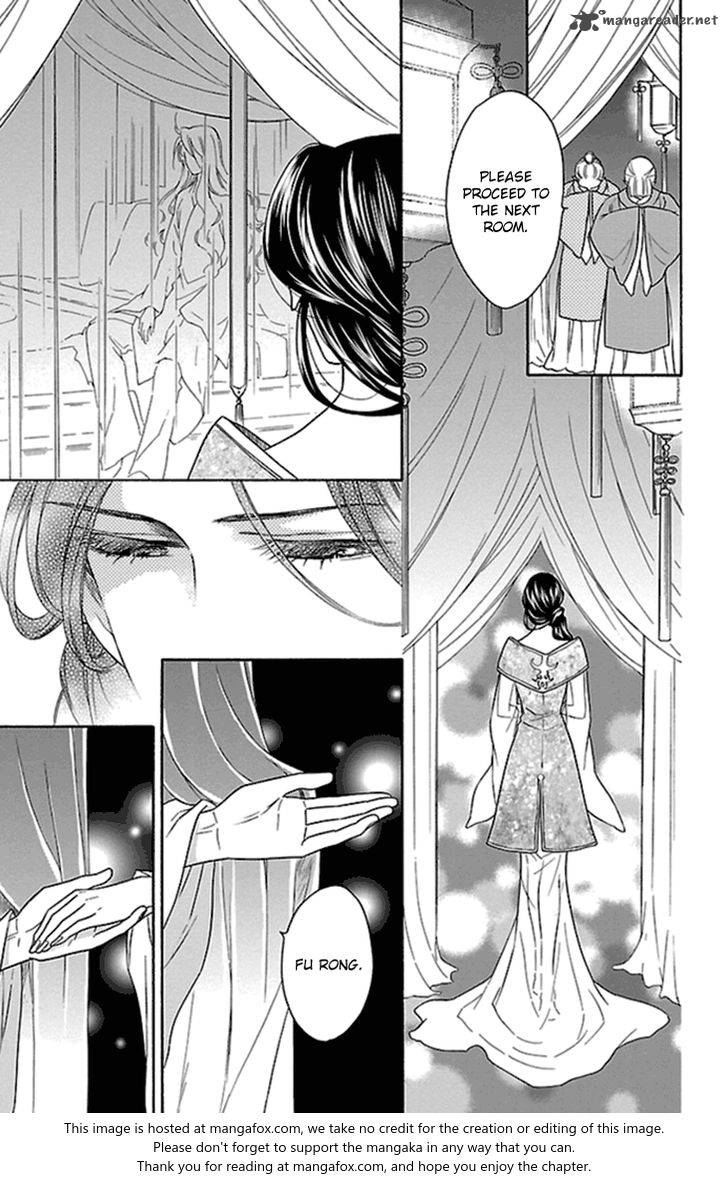 Koukyuu Days Shichi Kuni Monogatari 22 46