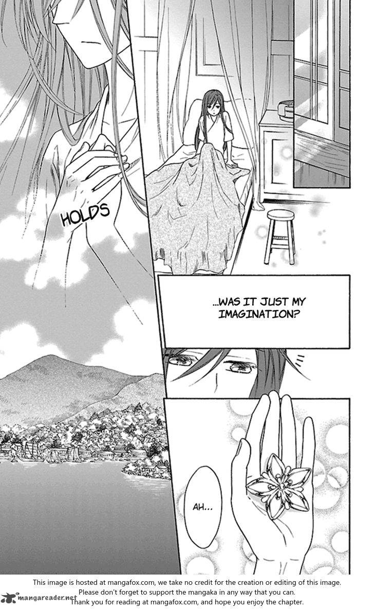 Koukyuu Days Shichi Kuni Monogatari 22 8