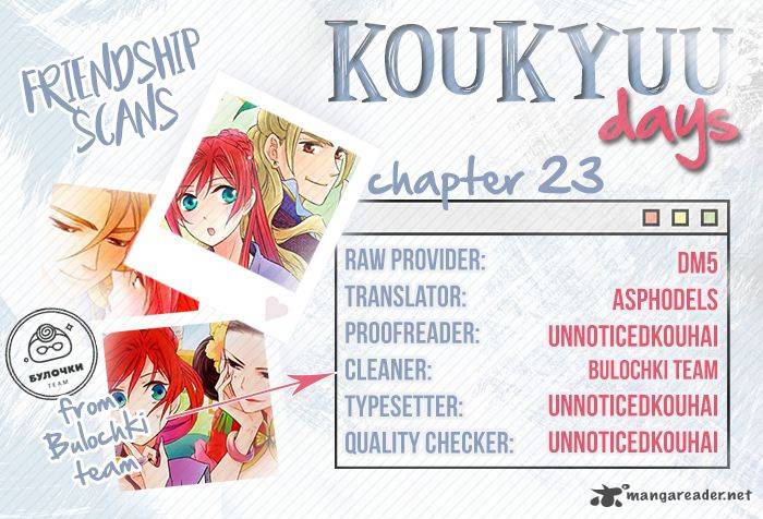 Koukyuu Days Shichi Kuni Monogatari 23 1
