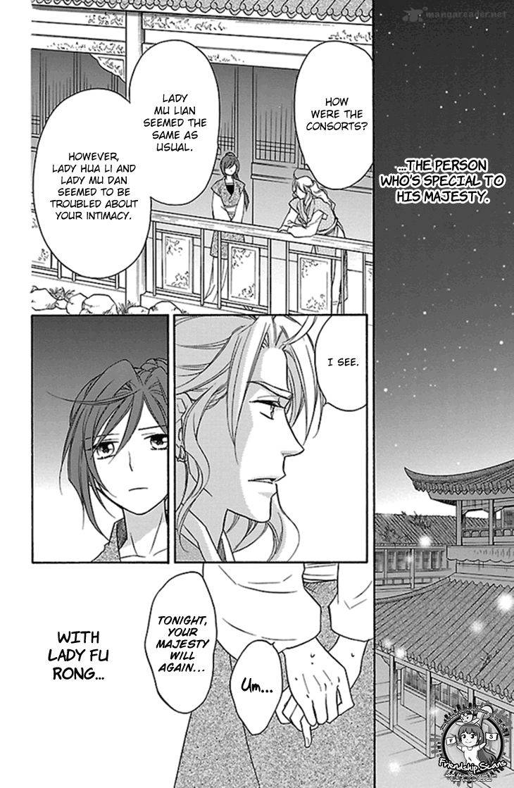 Koukyuu Days Shichi Kuni Monogatari 23 10