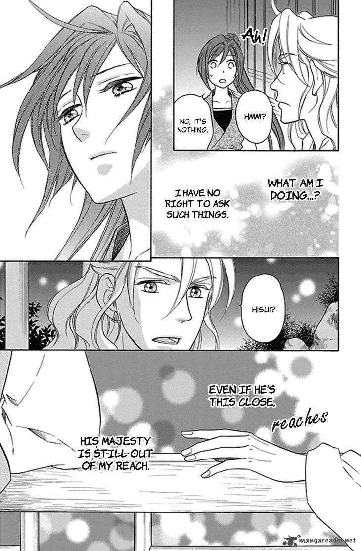 Koukyuu Days Shichi Kuni Monogatari 23 11