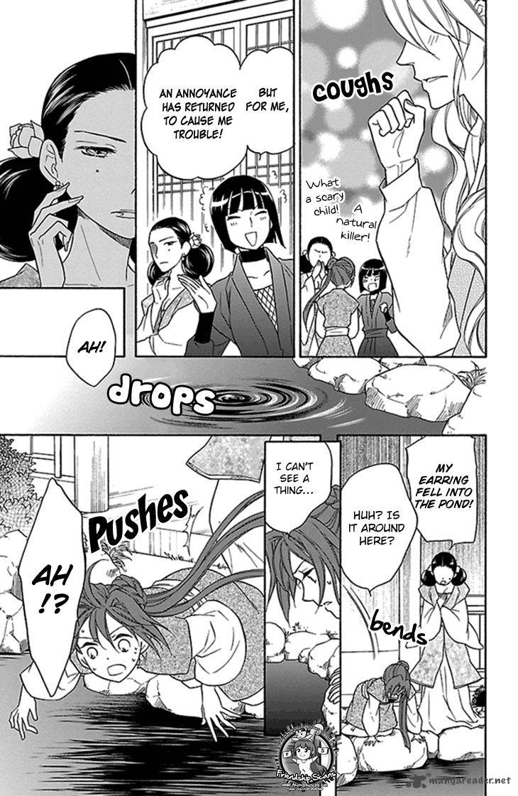 Koukyuu Days Shichi Kuni Monogatari 23 15
