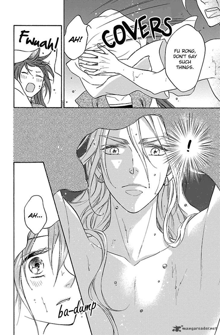 Koukyuu Days Shichi Kuni Monogatari 23 18
