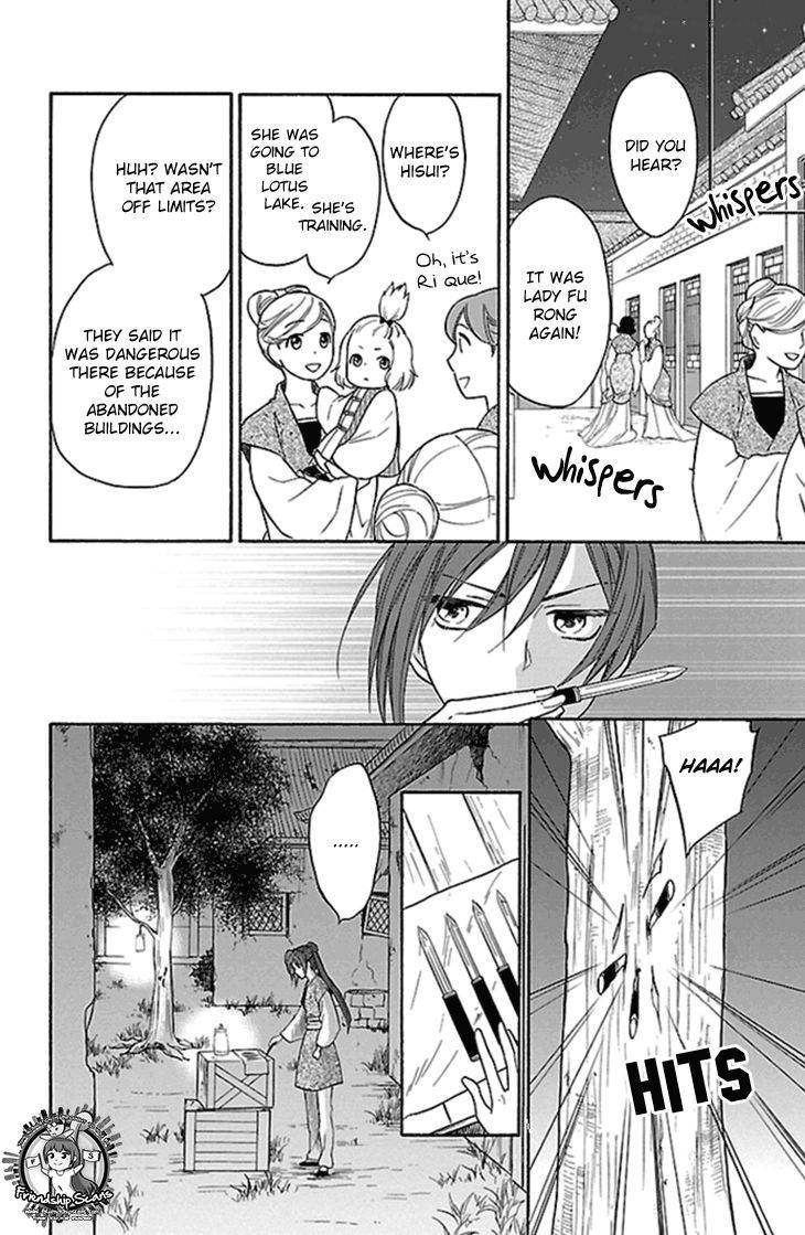 Koukyuu Days Shichi Kuni Monogatari 23 19