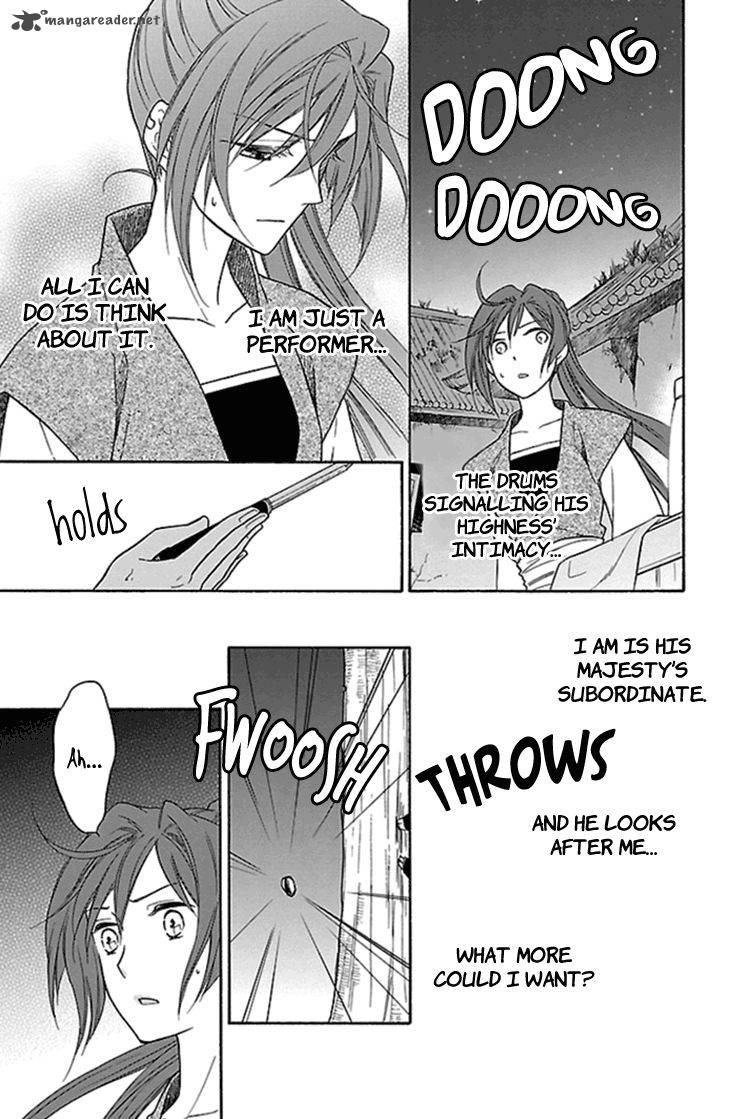 Koukyuu Days Shichi Kuni Monogatari 23 20