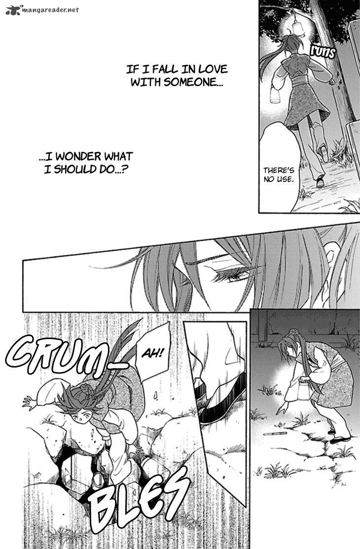 Koukyuu Days Shichi Kuni Monogatari 23 21