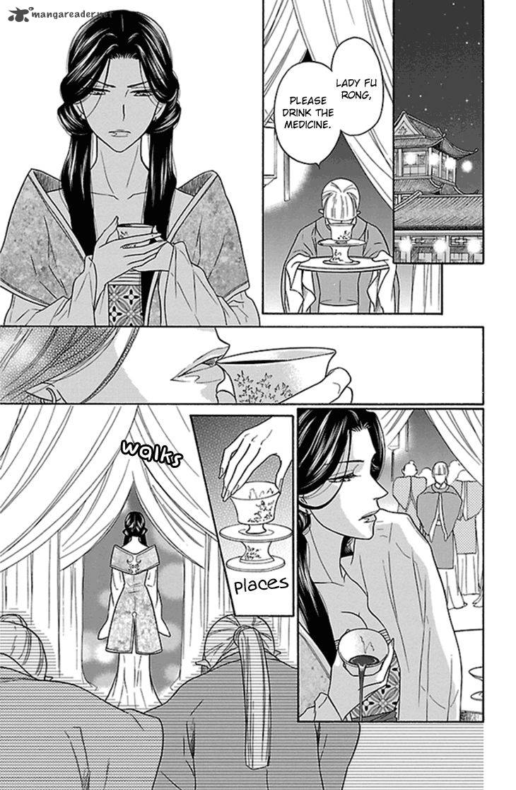 Koukyuu Days Shichi Kuni Monogatari 23 22