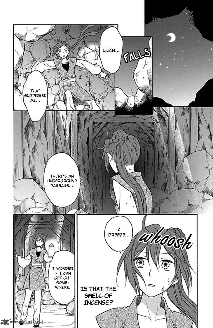 Koukyuu Days Shichi Kuni Monogatari 23 24