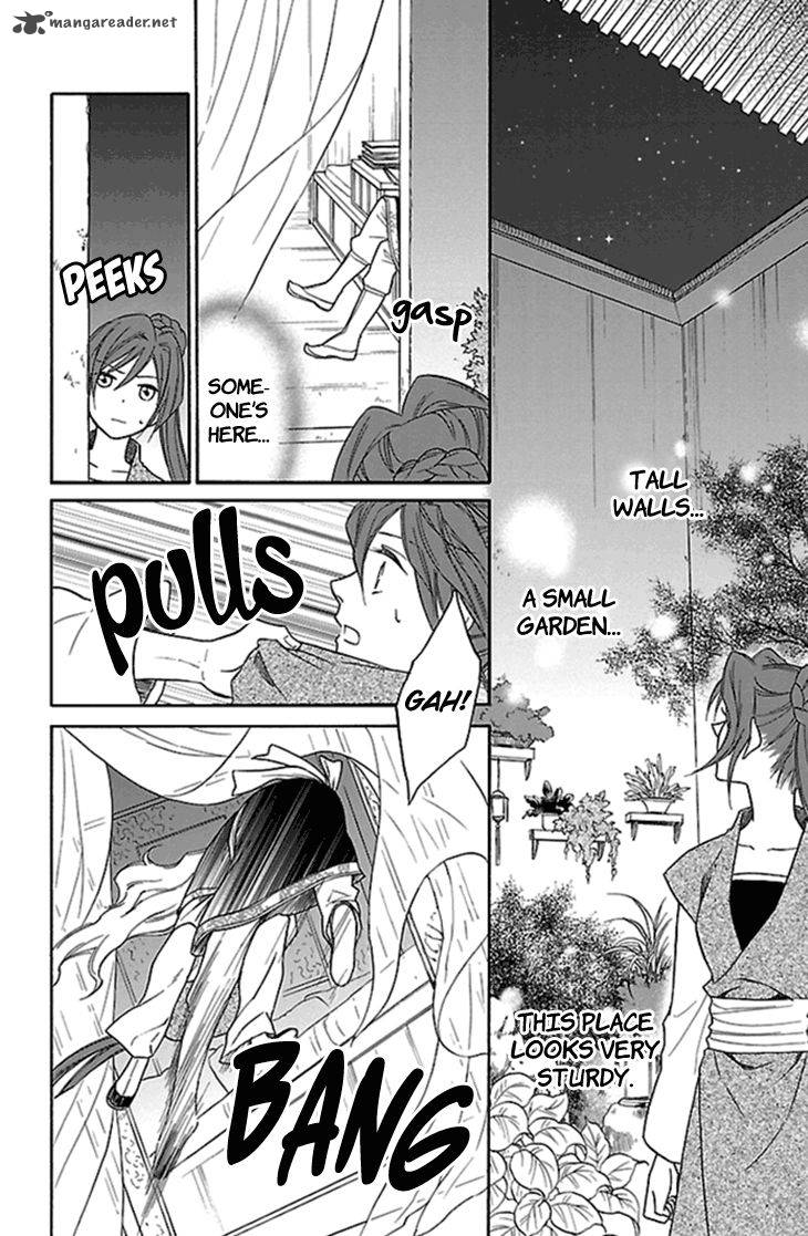 Koukyuu Days Shichi Kuni Monogatari 23 26