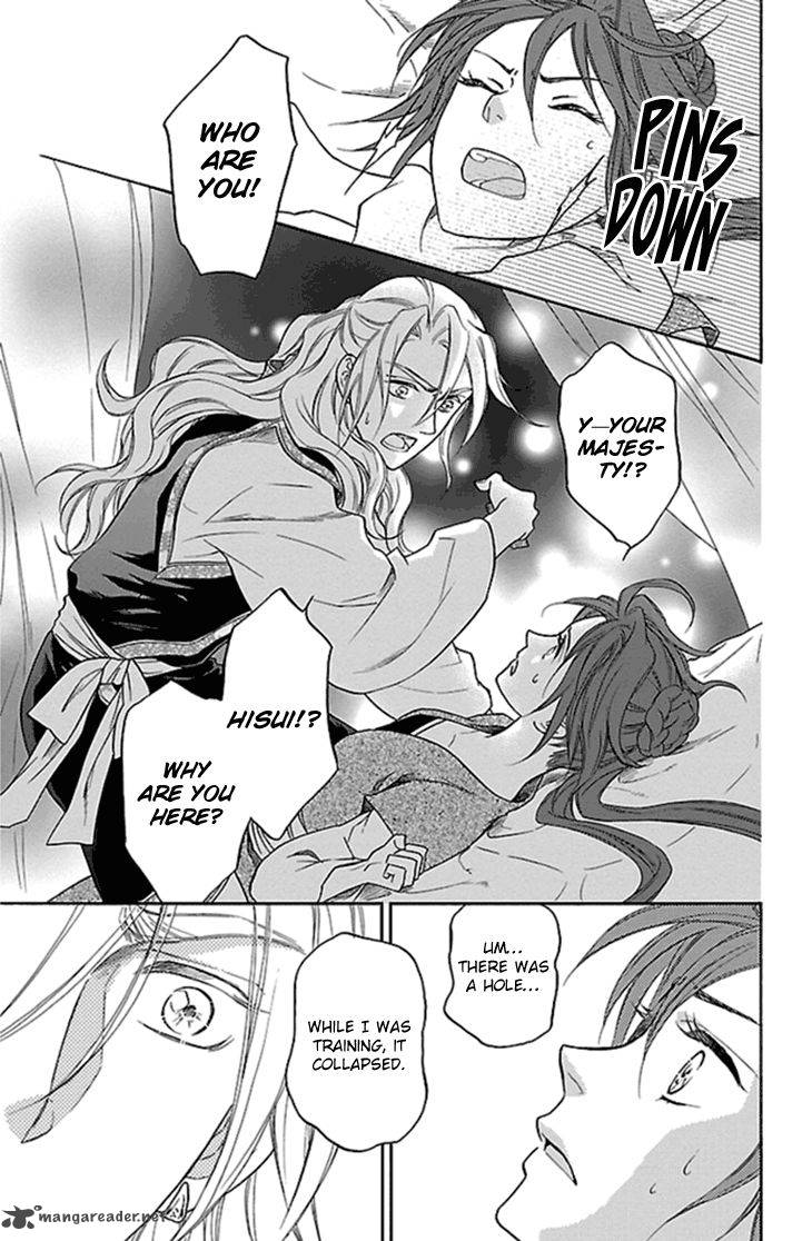Koukyuu Days Shichi Kuni Monogatari 23 27