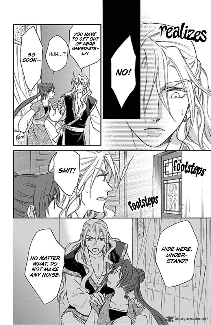 Koukyuu Days Shichi Kuni Monogatari 23 29